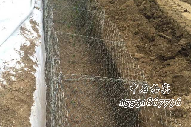 格賓網護腳 格賓網護腳